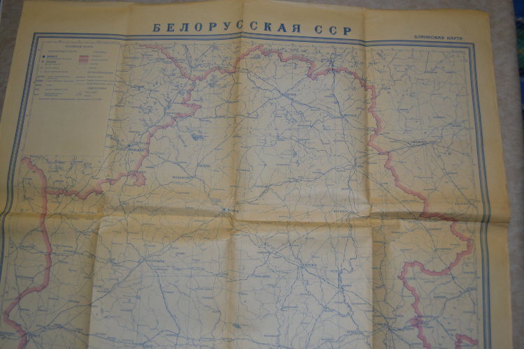 Карта Белорусской ССР. Главное управление геодезии и картографии МВД СССР. 1957 год. Тираж 10000 экземпляров. Масштаб 1 : 1000000.